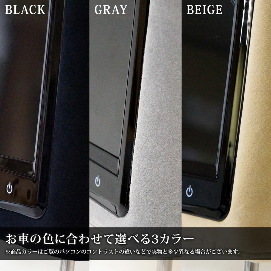 ヘッドレストモニター 9インチ モケット 二個 2個 セット 高画質  送料無 H771 |  | 02