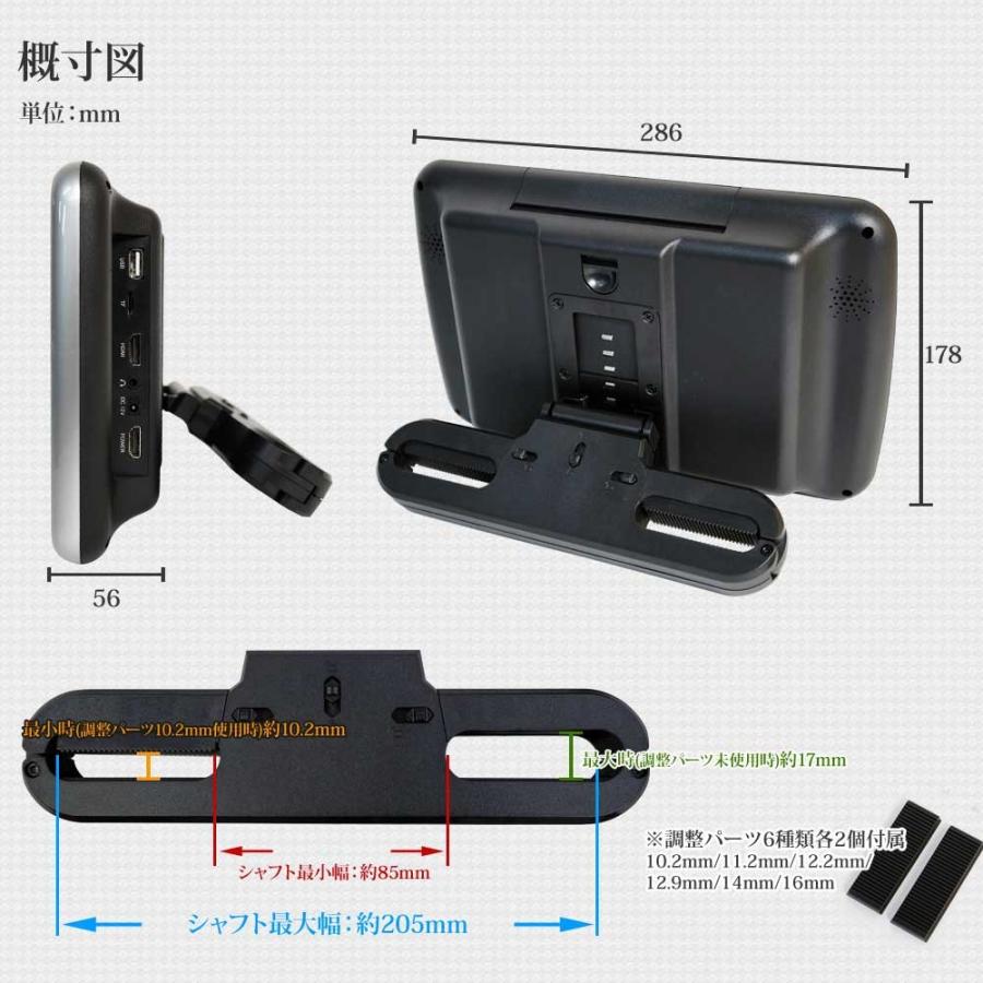 ヘッドレストモニター 2個セット DVD プレーヤー付 CPRM対応