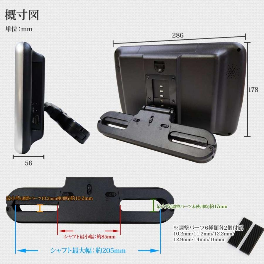 10.6インチDVDモニター IPS液晶 dvd内蔵 CPRM対応 2台セット ヘッドレストモニター DVD 2個セット 2台セット スロットイン