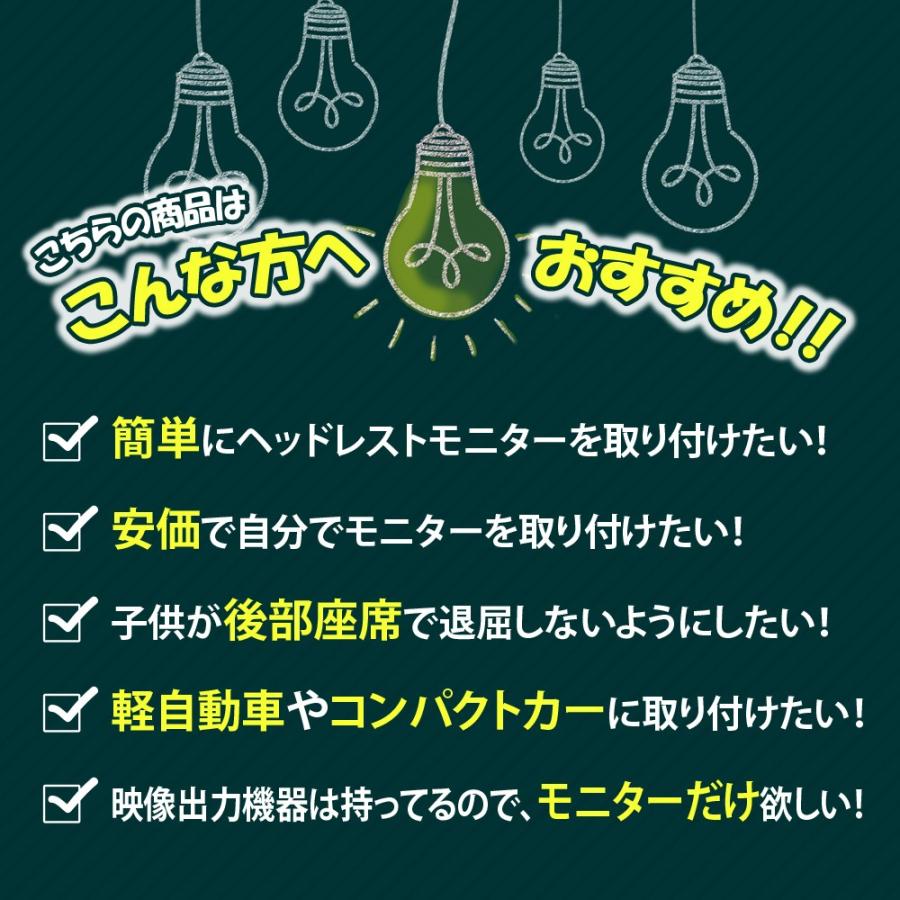 【在庫処分】ヘッドレストモニター 10.1インチ 車 タッチボタン スピーカー内蔵 IR機能 送料無 HA101 |  | 11