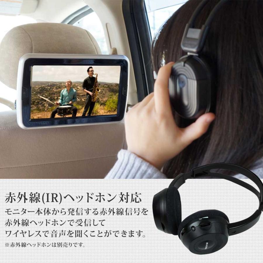 ヘッドレストモニター DVDプレーヤー 10.1インチ 後部座席 CPRM対応 タッチボタン 車 スピーカー内蔵 送料無 HA102DB｜lightingworld｜06