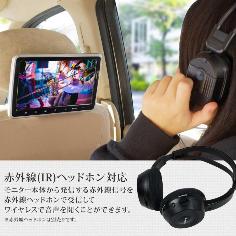 ヘッドレストモニター 2台セット 10.1インチ DVDプレーヤー  dvd 後部座席  リアモニター SONY製光学レンズ CPRM 対応 スマホ 送料無 HA103D-2｜lightingworld｜06