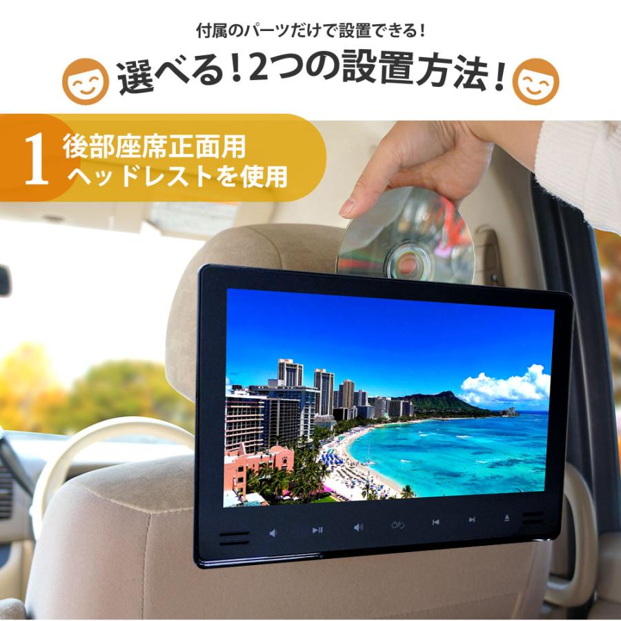 ヘッドレストモニター 10.1インチ 車 DVDプレーヤー 後部座席 真ん中