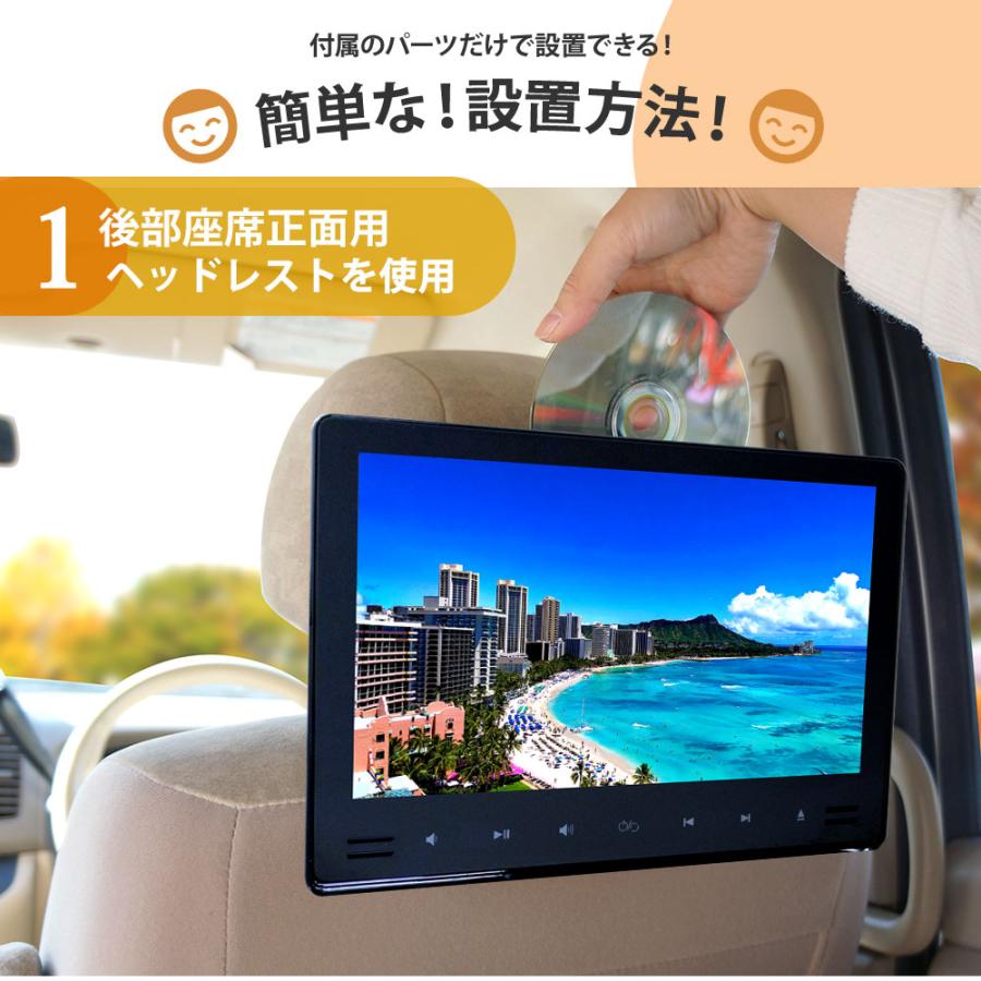 ヘッドレストモニター 10.1インチ 車 DVDプレーヤー 後部座席 スマホ