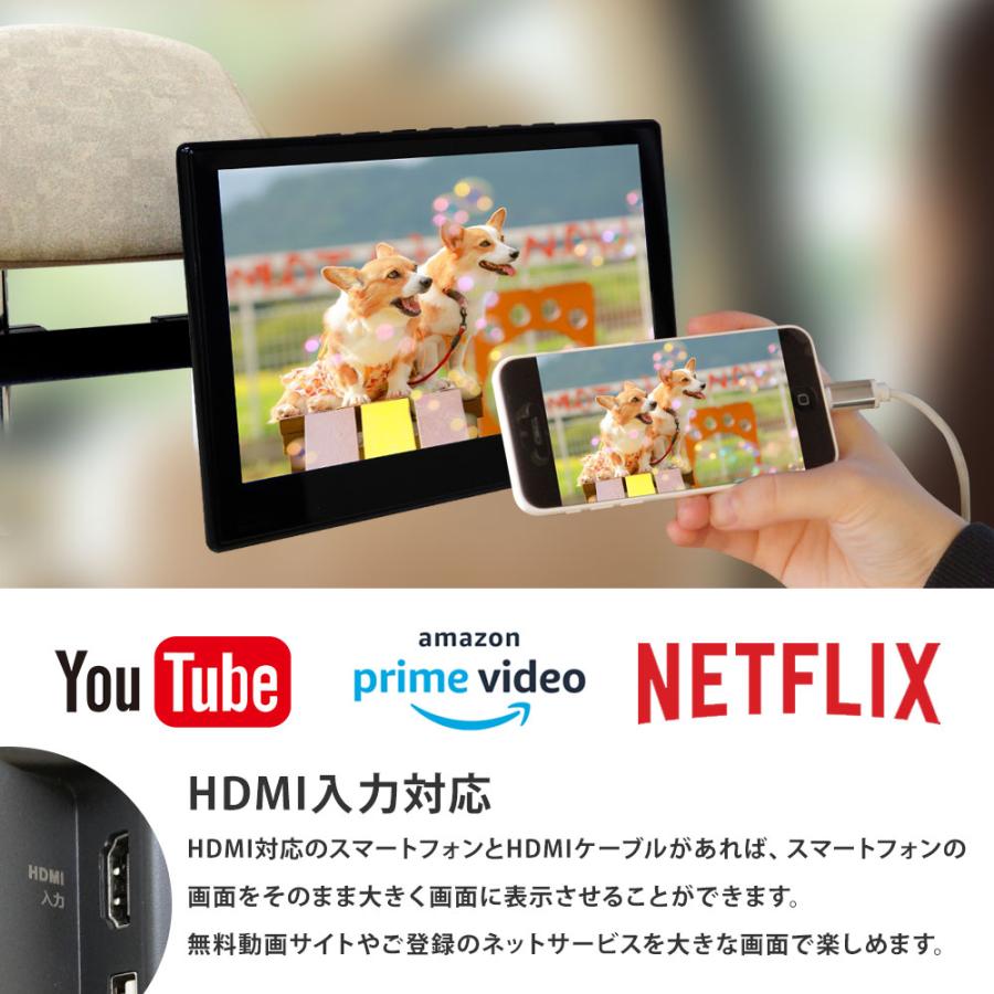 ヘッドレストモニター DVDプレーヤー センターブラケットセット