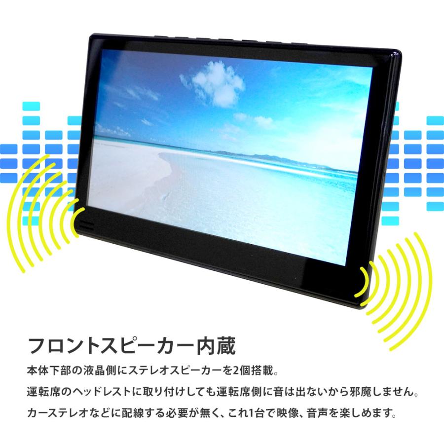 ヘッドレストモニター DVDプレーヤー センターブラケットセット