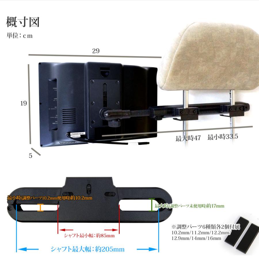 ヘッドレストモニター  DVDプレーヤー センターブラケットセット フロントスピーカー HDMI 11.6インチ CPRM IPS 後部座席 送料無 HA115DF904B｜lightingworld｜19