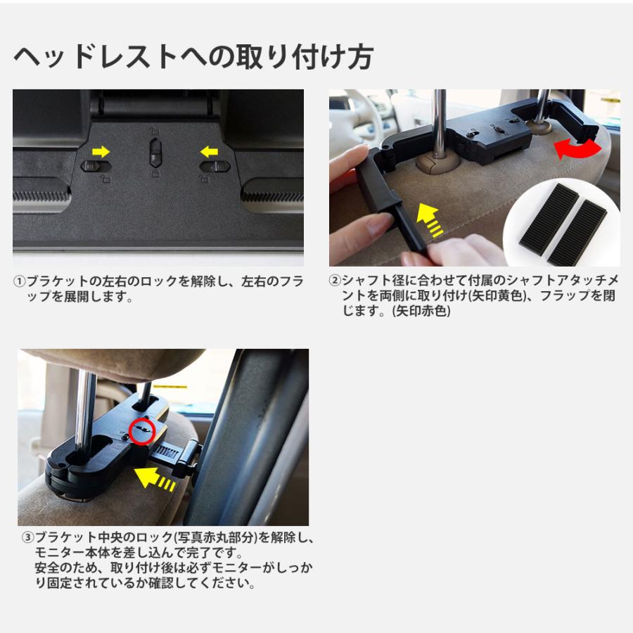 ヘッドレストモニター DVDプレーヤー センターブラケットセット