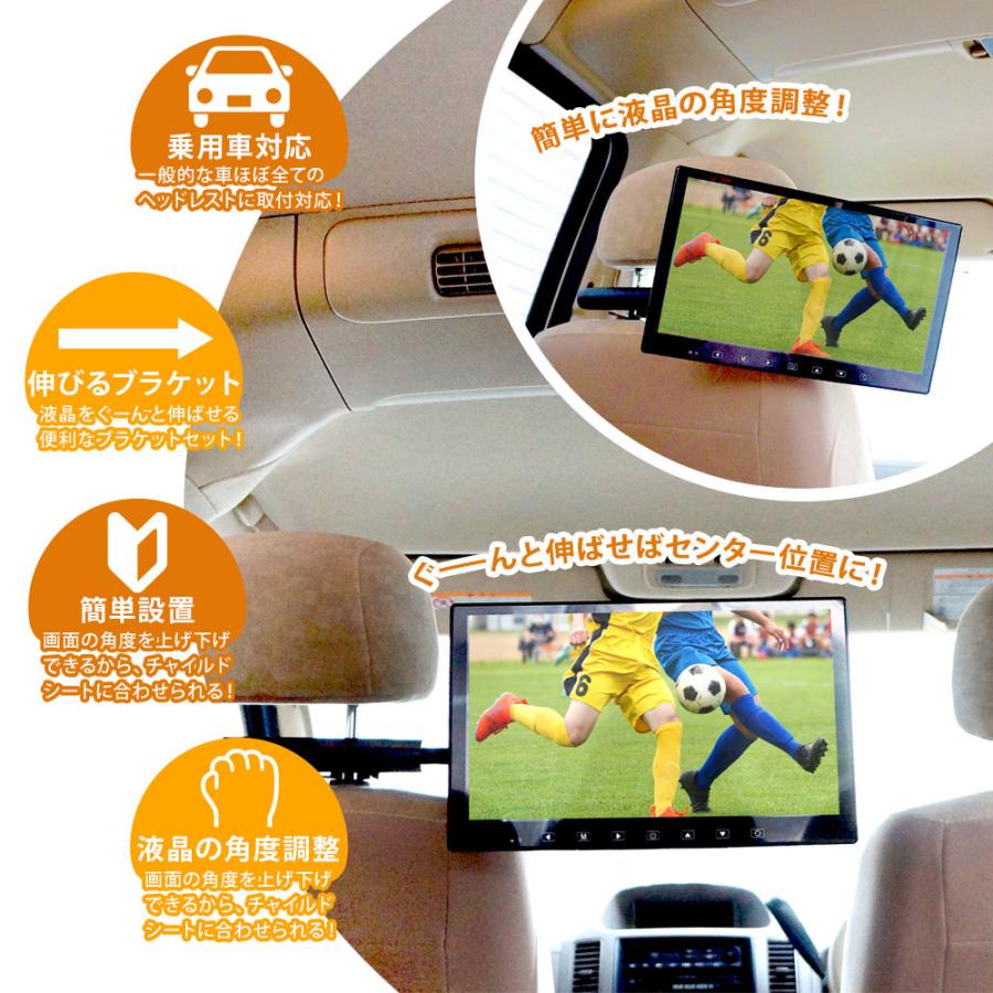 ヘッドレストモニター DVDプレーヤー センターブラケットセット