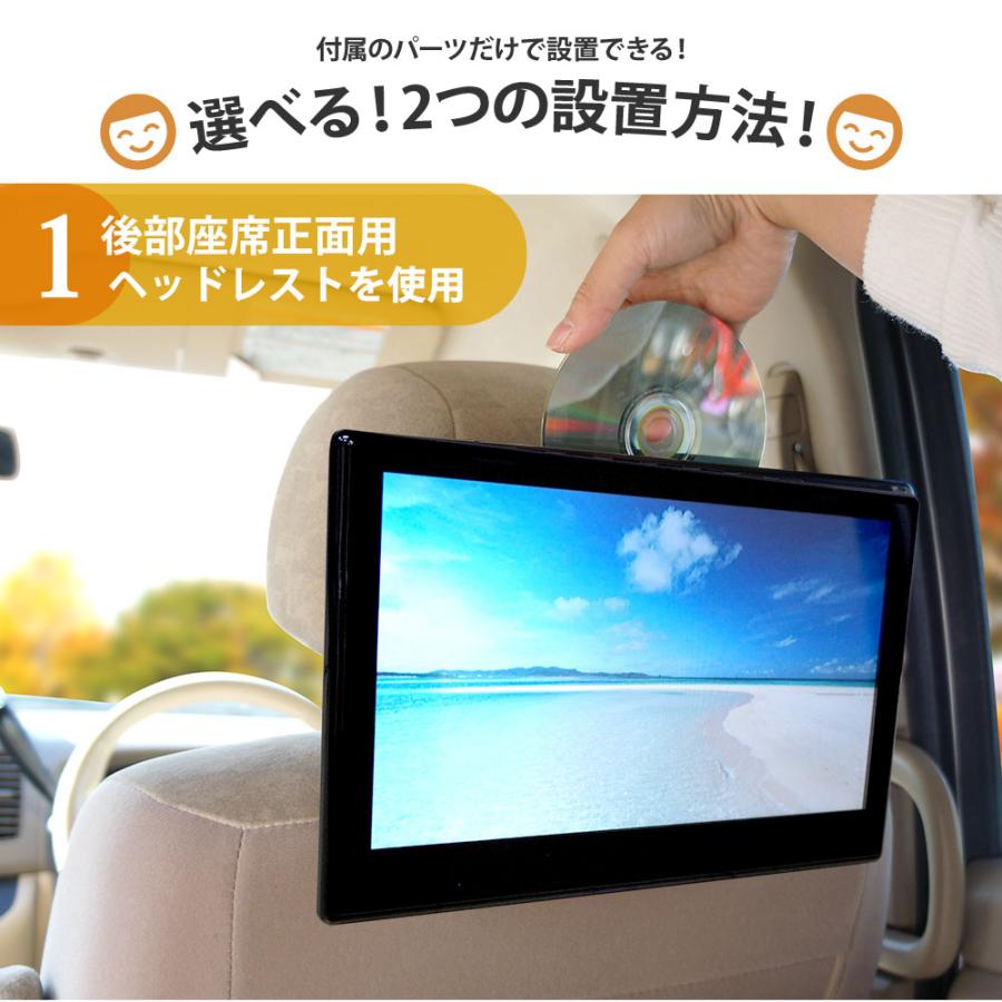 ヘッドレストモニター DVDプレーヤー センターブラケットセット