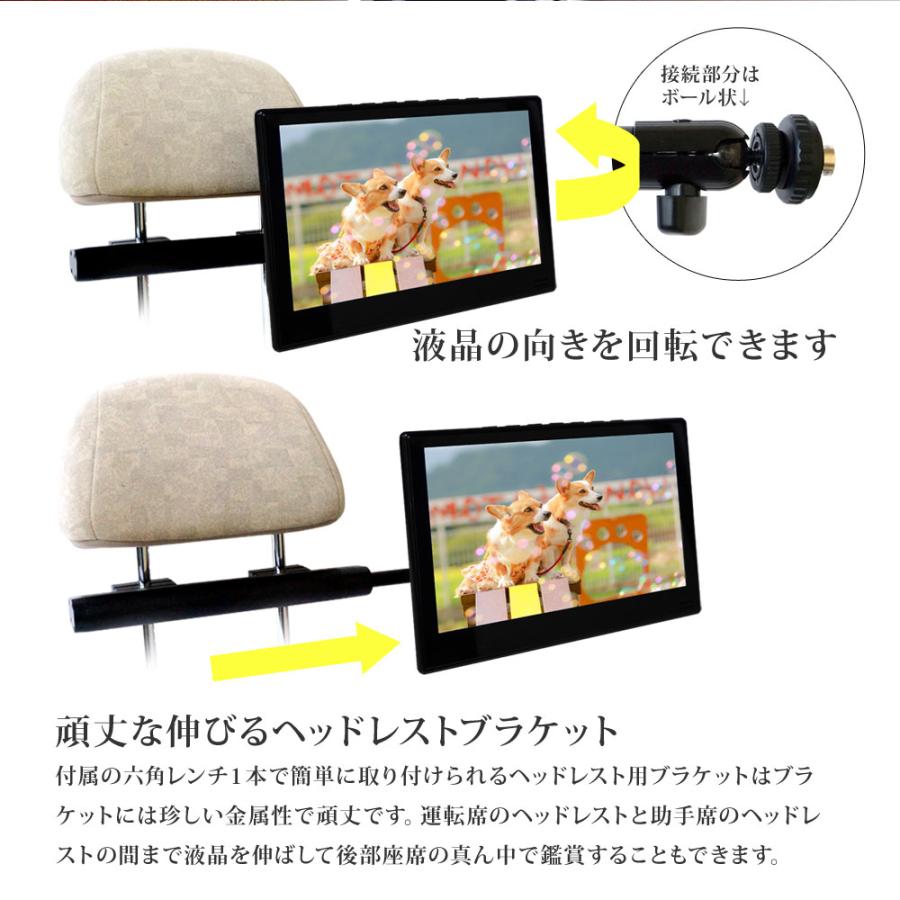 ヘッドレストモニター  DVDプレーヤー センターブラケットセット フロントスピーカー HDMI 11.6インチ CPRM IPS 後部座席 送料無 HA115DF904B｜lightingworld｜09