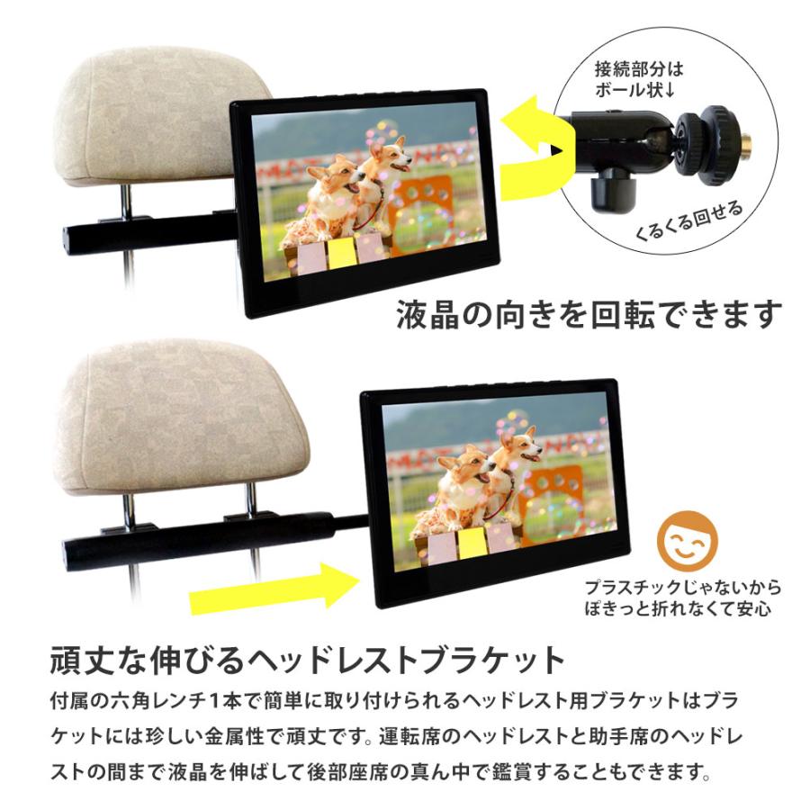 ヘッドレストモニター DVDプレーヤー センターブラケットセット