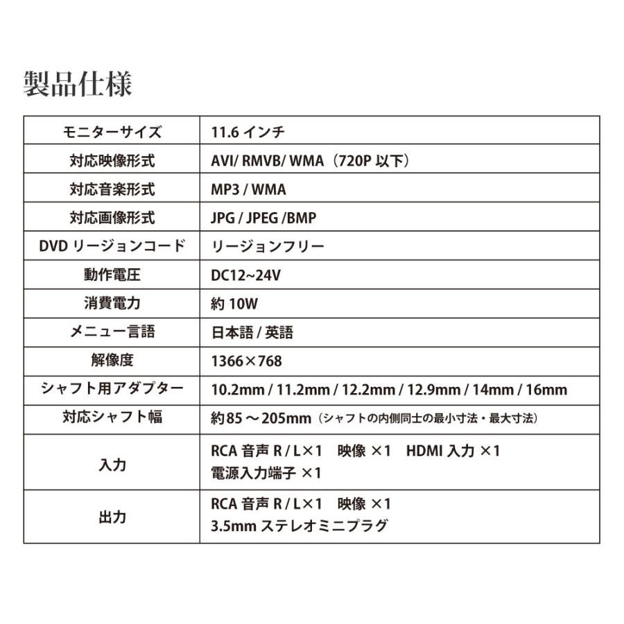 ヘッドレストモニター DVD内臓 DVDプレーヤー フロントスピーカー HDMI 11.6インチ CPRM IPS液晶 後部座席 リアモニター 送料無 HA115DF |  | 15