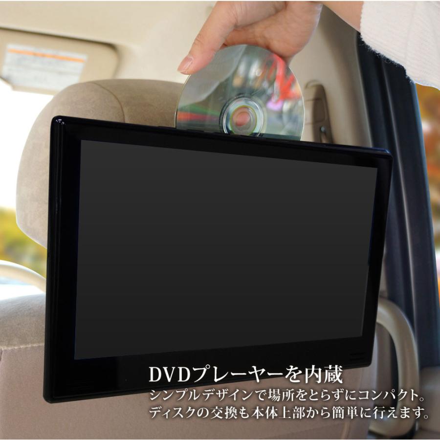ヘッドレストモニター DVD内臓 DVDプレーヤー フロント ヘッドレストモニター DVD内臓 DVDプレーヤー フロント