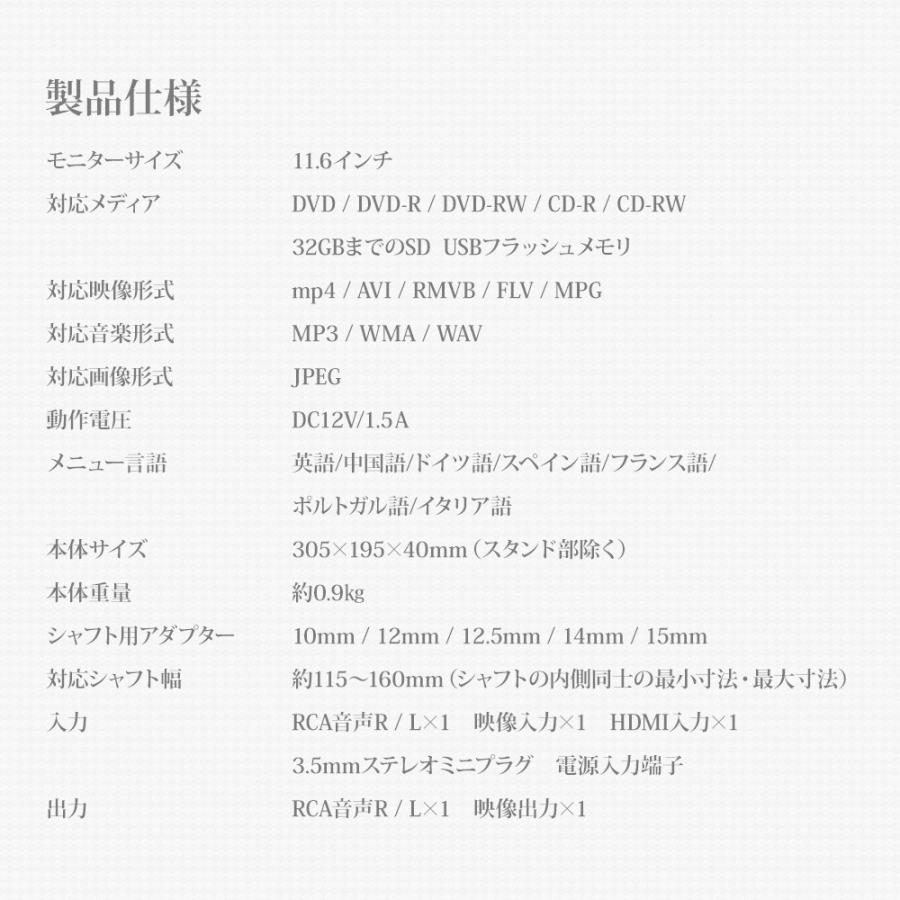 ヘッドレストモニター Dvd内蔵 11 6インチ 車 Dvd 後部座席 モニター Sony製光学レンズ採用 Cprm 対応 リアモニター 送料無 Ha119d Ha119d Lighting World 通販 Yahoo ショッピング