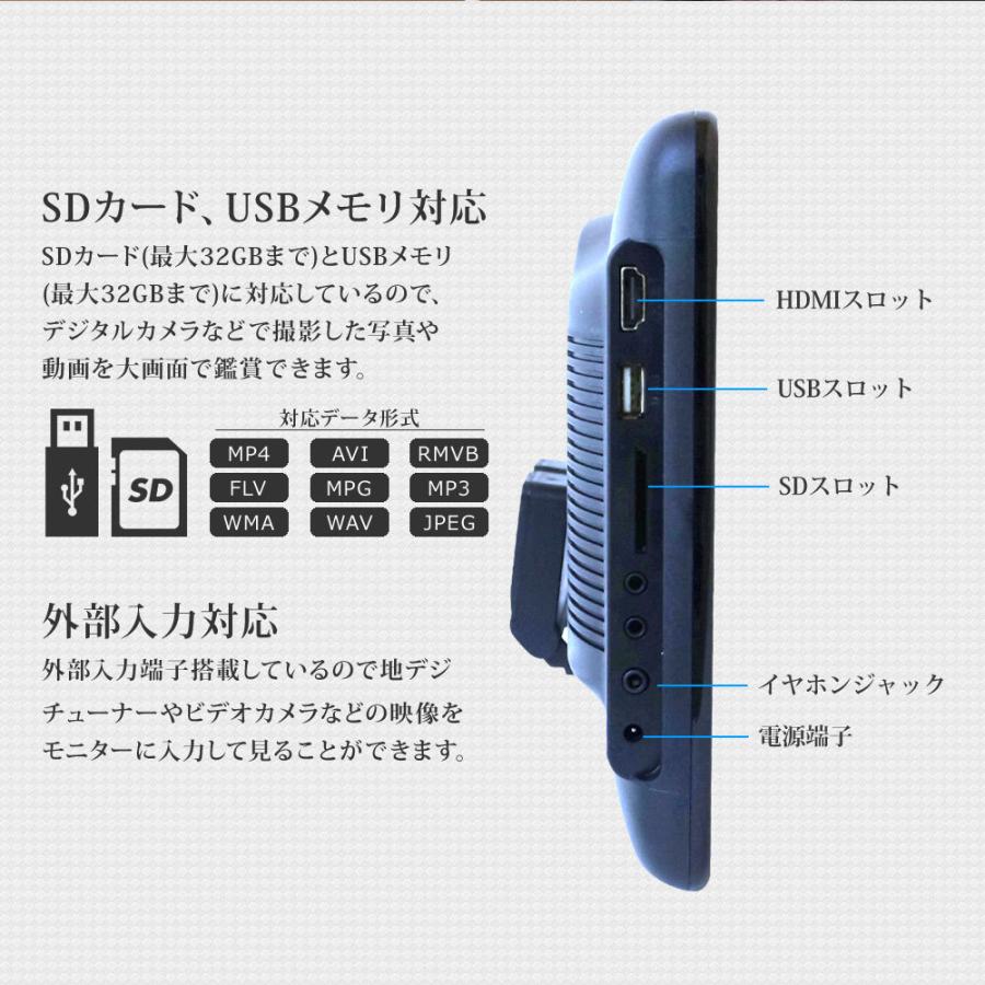 ヘッドレストモニター DVD内蔵 11.6インチ 車 dvd 後部座席 モニター SONY製光学レンズ採用 CPRM 対応 リアモニター 送料無 HA119D｜lightingworld｜06