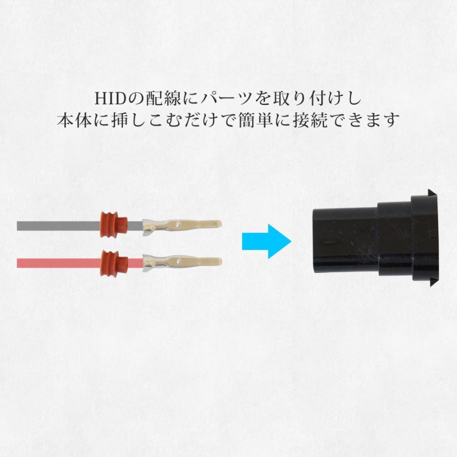 H8 H9 H11用 HID防水カプラー 2個セット メール便送料無 宅配便の場合もあります 10 HID001 |  | 02