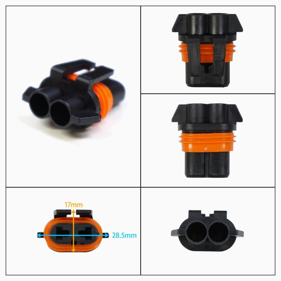 HID用防水カプラー コネクター HB3 HB4 オスメス 2個セット メール便送料無 宅配便の場合もあります 5 HID003 |  | 01