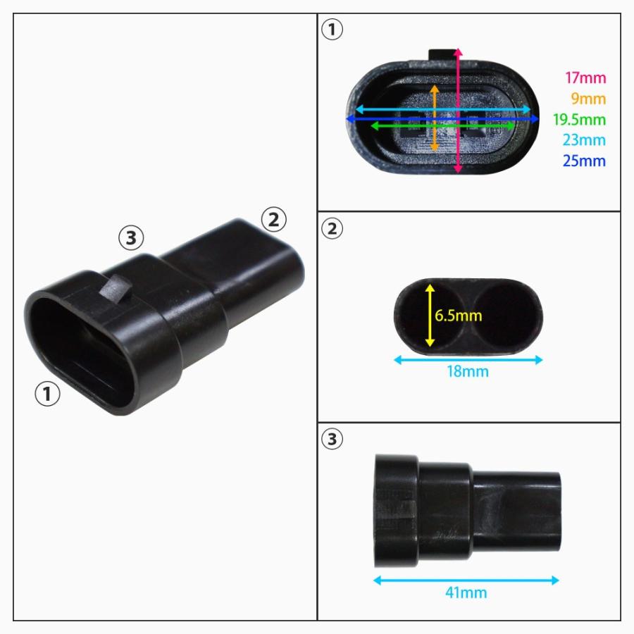 HID用防水カプラー コネクター HB3 HB4 オスメス 2個セット メール便送料無 宅配便の場合もあります 5 HID003 |  | 02