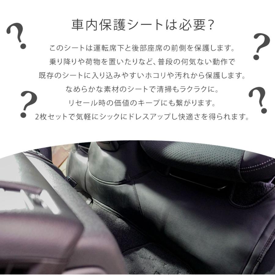 ハイエース 200系 デッキカバー 2枚入 エンジンルームカバー フロント