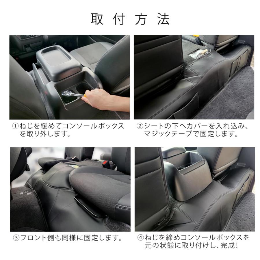 ハイエース 200系 デッキカバー 2枚入 エンジンルームカバー フロント