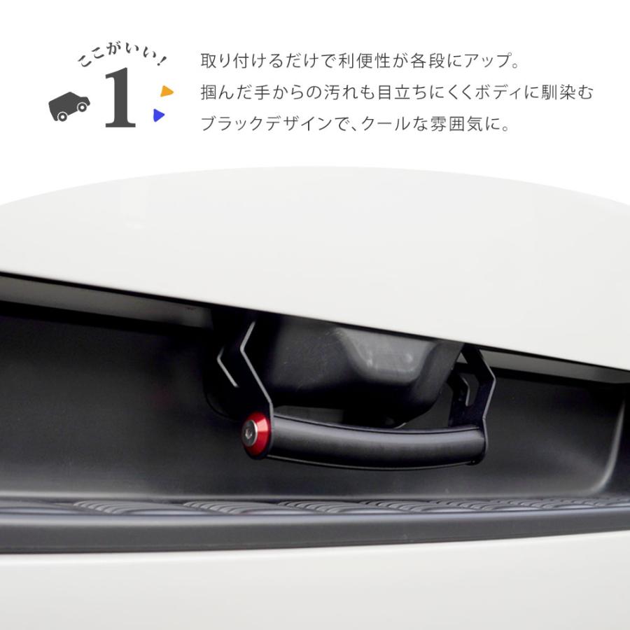 ハイエース200系 専用設計 リアゲート開閉アシストグリップ 標準/ワイドボディ対応 スーパーGL/DX 4型〜7型専用 送無 HS401 |  | 02