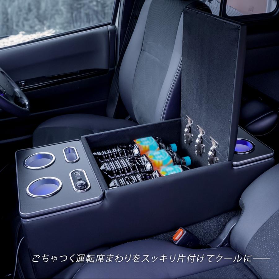 ハイエース 200系 コンソールボックス アームレスト USB充電 LED