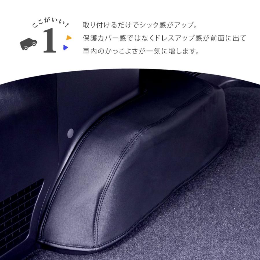 ハイエース 200系 タイヤハウスカバー タイヤカバー レジアスエース レザー 左右セット 1型 2型 3型 4型 5型 6型 7型 8型 標準 ワイド S-GL 【HS403】 |  | 02