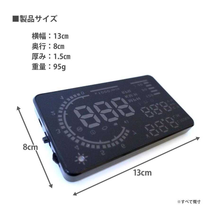 Hud ヘッドアップディスプレイ 後付け 日本語説明書付き Obd2 スピードメーター ポン付け 車 送料無 Hud550 Hud550 Lighting World 通販 Yahoo ショッピング