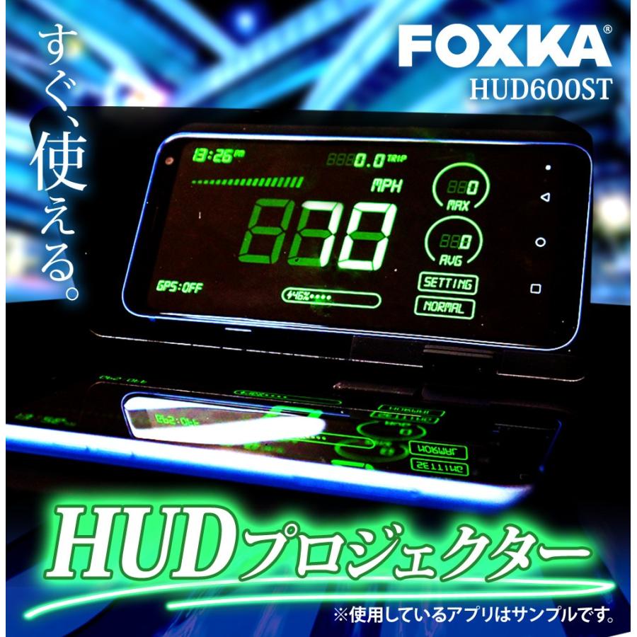Hud 用 プロジェクター スマートフォン対応 反射板 スマホ 6インチ 対応 送料無 Hud600st Hud600st Lighting World 通販 Yahoo ショッピング