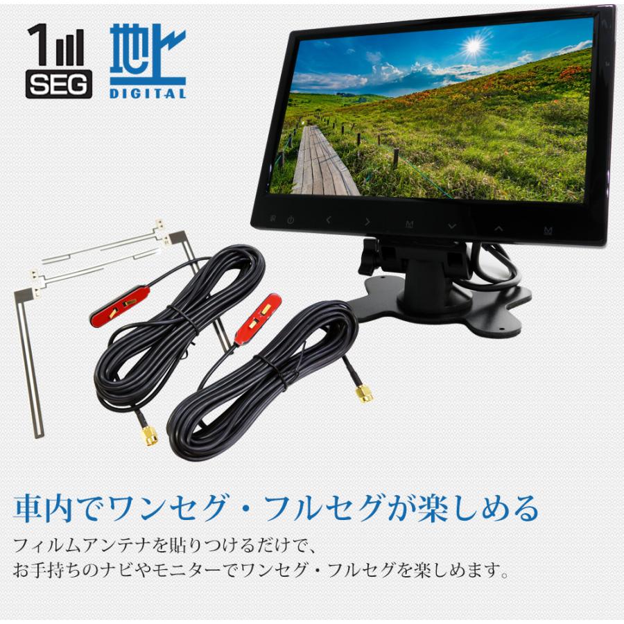 フィルムアンテナ 地デジ カーナビ SMA 汎用 5m×2本 地デジチューナー用 代引・日時指定不可 メール便送料無 宅配便の場合もあり 5 i650 |  | 01