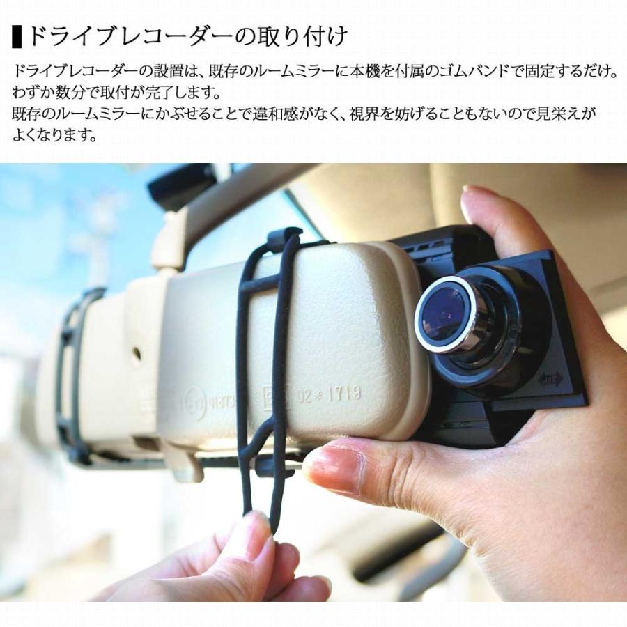 小型ドライブレコーダー　前後2カメラ ドライブレコーダー 前後 ミラー型 GPS機能 SDカード32GB付 9.88インチ