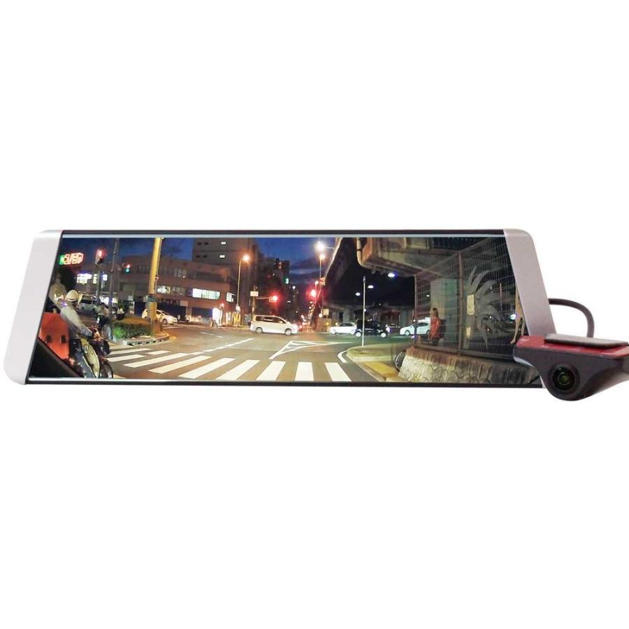 ドライブレコーダー 前後 ミラー型 GPS機能 SDカード32GB付 9.88インチ