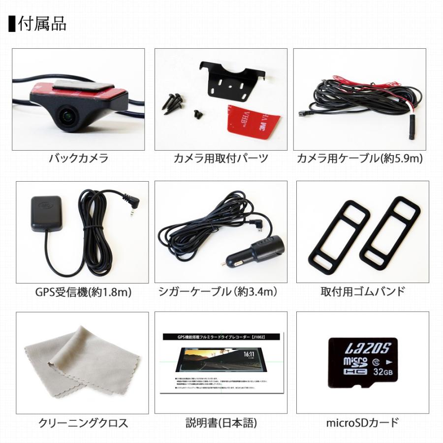 ドライブレコーダー ミラー型 前後 2カメラ ドラレコ用高耐久 ドライブレコーダー ミラー型 前後 2カメラ ドラレコ用高耐久
