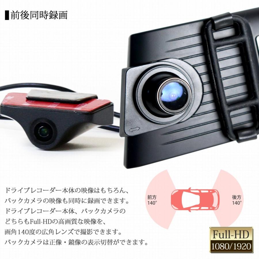 ドライブレコーダー ミラー型 前後 2カメラ ドラレコ用高耐久 ドライブレコーダー ミラー型 前後 2カメラ ドラレコ用高耐久