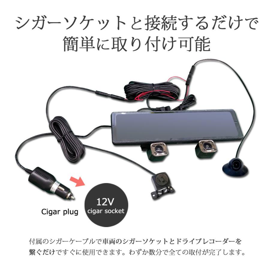 HANGER ドライブレコーダー・ミラー型【新品】ケーブル付き HANGER ドライブレコーダー・ミラー型【新品】ケーブル付き