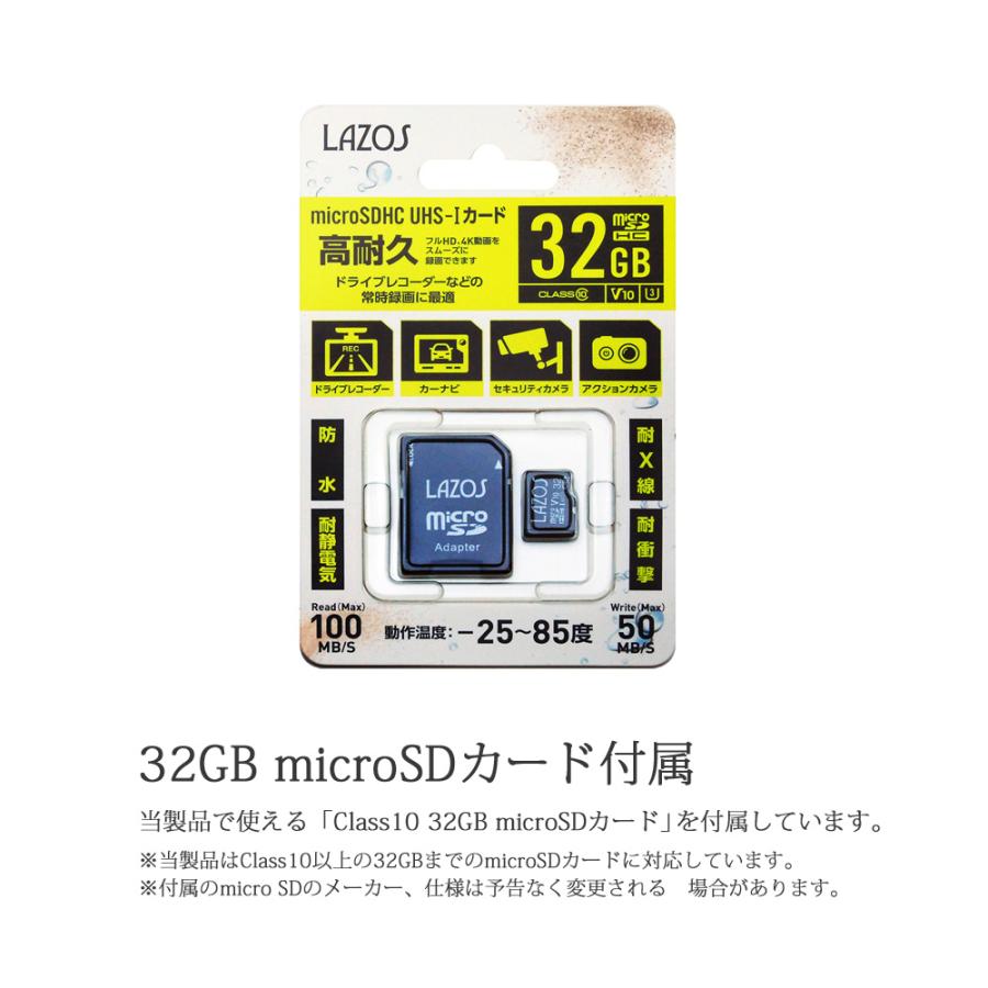 デジタルインナーミラー　ドライブレコーダー j1102_w.jpg