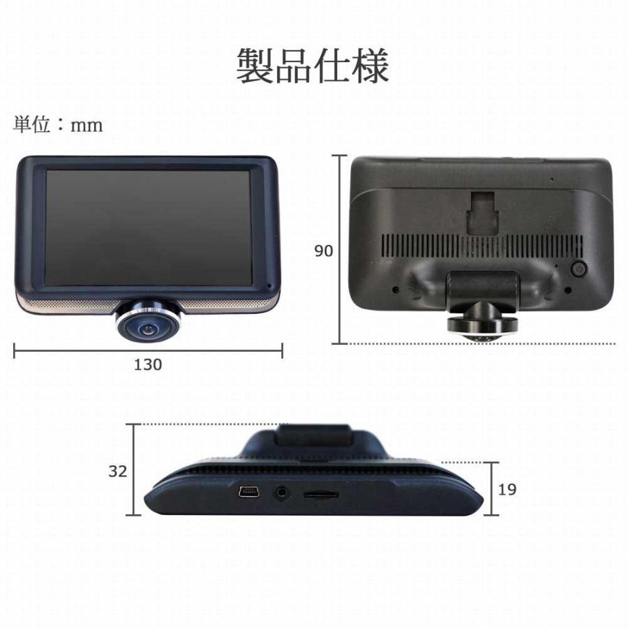 360度 ドライブレコーダー 2カメラ バックカメラ SDカード セット 全