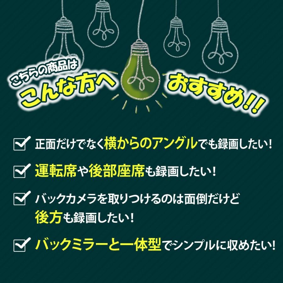 ドライブレコーダー ミラー型 360度 ドラレコ用高耐久SDカード付属 前後 左右 ステッカー付 バックミラー すぐ使える 駐車監視 送料無 J500- SD :J500-SD:Lighting World - 通販 - Yahoo!ショッピング ドライブレコーダー ミラー型 360度 ドラレコ用高耐久SDカード付属 前後 左右 ステッカー付 バックミラー すぐ使える 駐車監視 送料無 J500- SD :J500-SD:Lighting World - 通販 - Yahoo!ショッピング