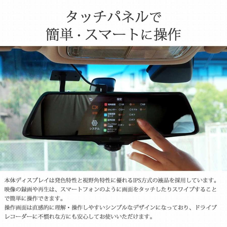 ドライブレコーダー ミラー型 タッチパネル式 ミラレコ SDカード付き Amazon.co.jp: ドライブレコーダー ミラー型 【2025年進化モデル