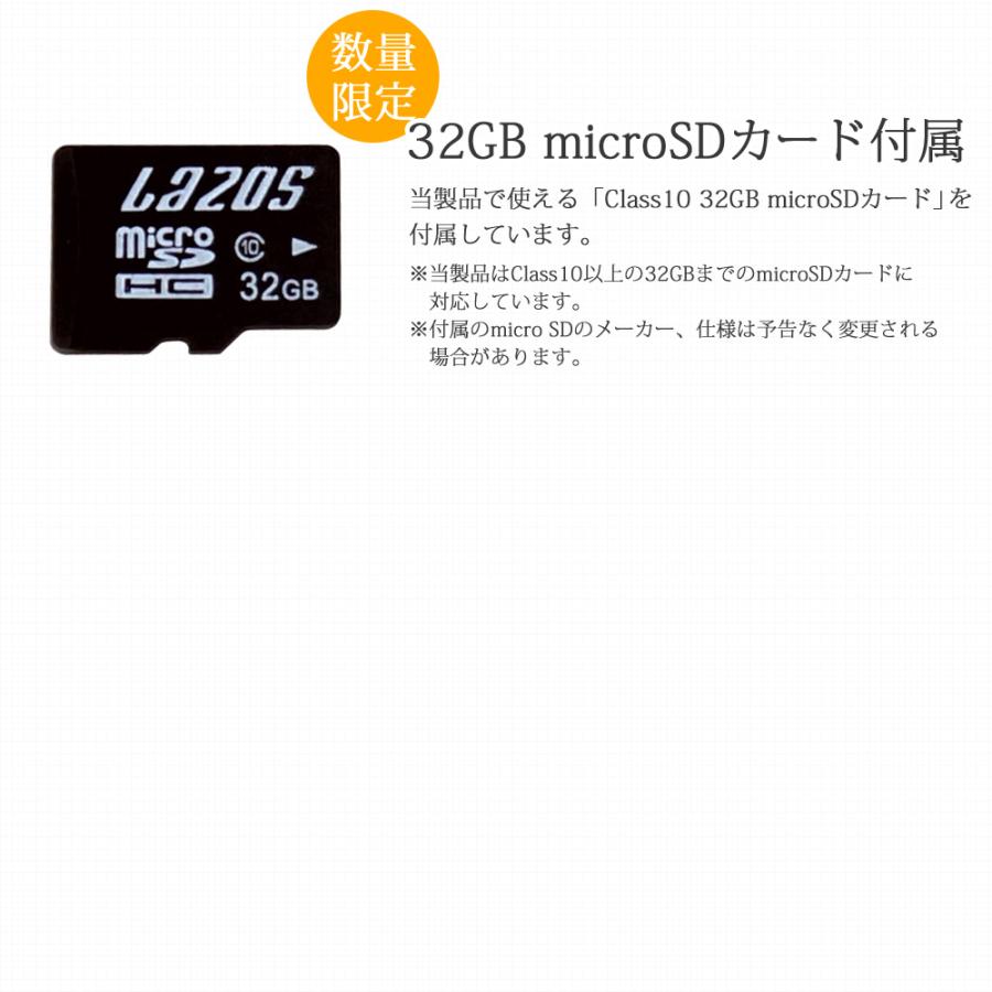 ドライブレコーダー ミラー型 360度 ドラレコ用高耐久SDカード付属 前後 左右 バックミラー すぐ使える 駐車監視 送料無 J500-SD |  | 07