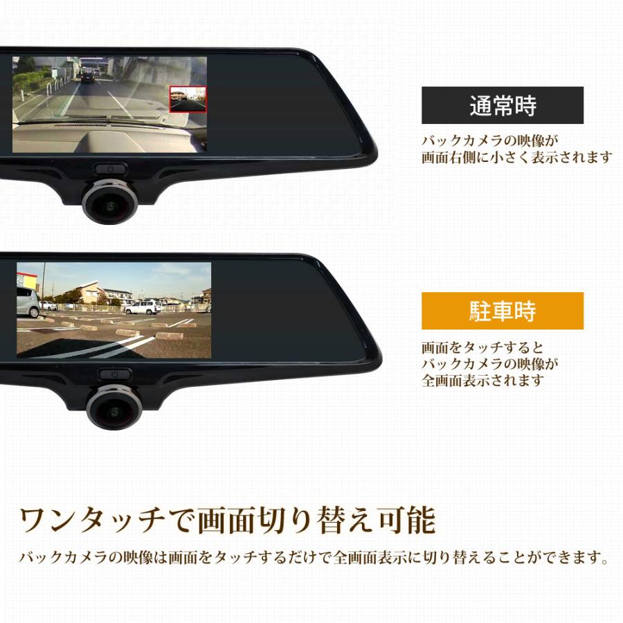 ドライブレコーダー 360度 バックカメラ ミラー型 Sdカード セット 2カメラ 前後 ステッカー2枚付 全方位 送料無 J500c4b J500c4b Lighting World 通販 Yahoo ショッピング