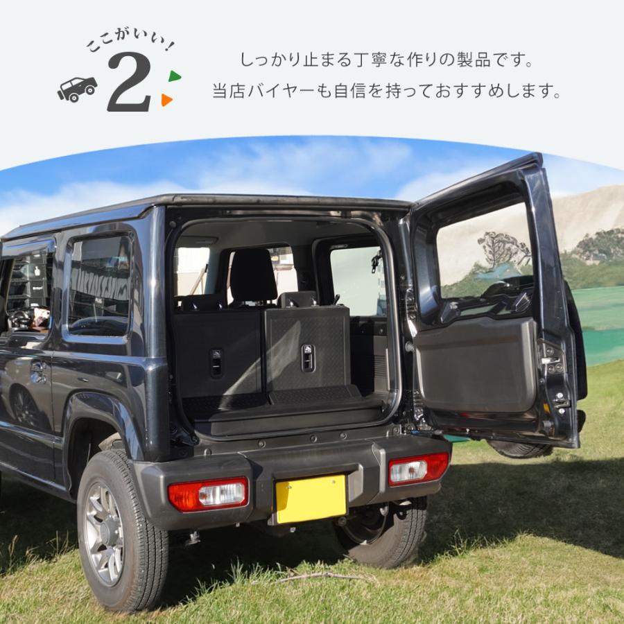ジムニー JB64W ジムニーシエラ JB74W リアダンパー 3段階