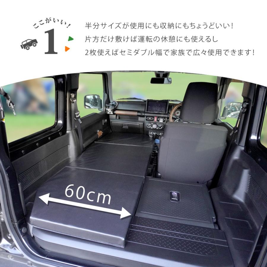 ジムニー 専用設計 車中泊 マット キャンプ 折りたたみ 黒 車 ジムニー 専用設計 車中泊 マット キャンプ 折りたたみ 黒 車