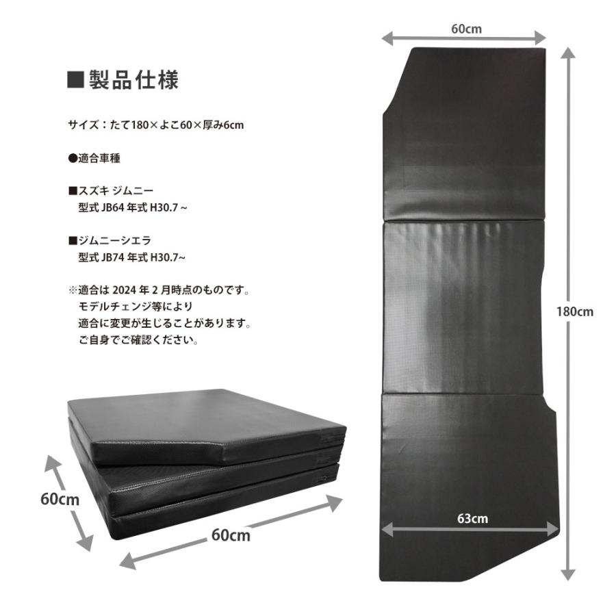 ジムニー専用 ディープスリープ社製 ソロキャンピングマット 2個セット ジムニー 専用設計 車中泊 マット キャンプ 折りたたみ 黒 車