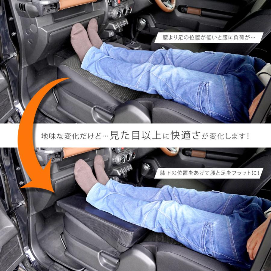 ジムニー JB64 ジムニーシエラ JB74 専用設計 シートフラット