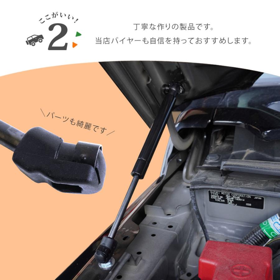 ボンネットダンパー スズキ ジムニー フロントダンパー ブラック JB64