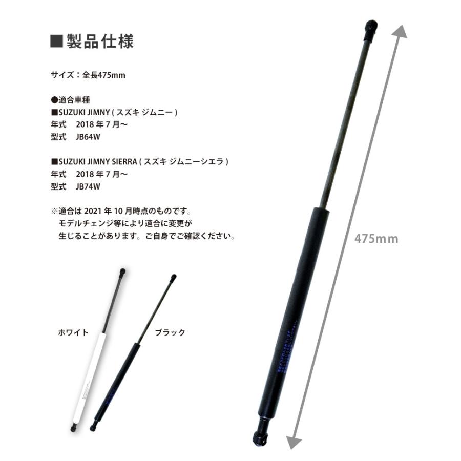 ジムニー JB64W ジムニーシエラ JB74W ジムニー リアダンパー 自由停止 無段階 アクセサリー 送無 JM397 |  | 09