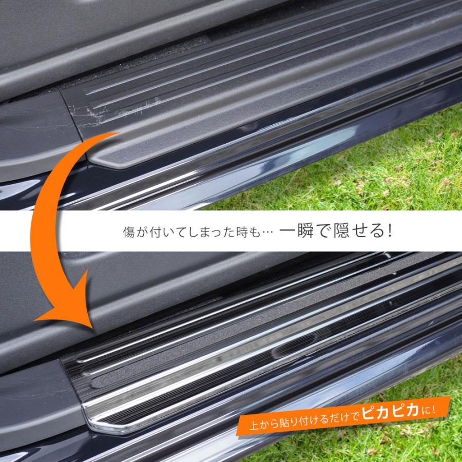 ジムニー JB64W ジムニーシエラ JB74W スカッフプレート サイド