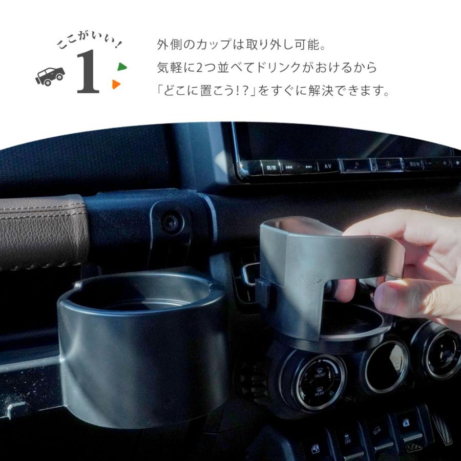 ジムニー シエラ JB64 JB74 助手席用 フロントテーブル ドリンク